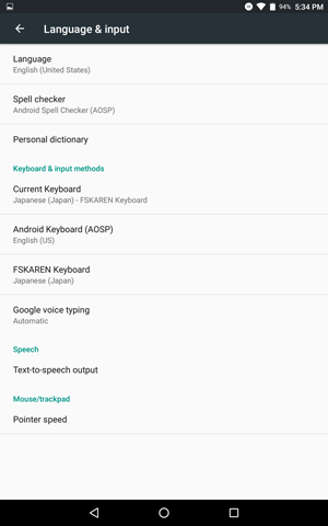 言語が切り替わったことを確認してください