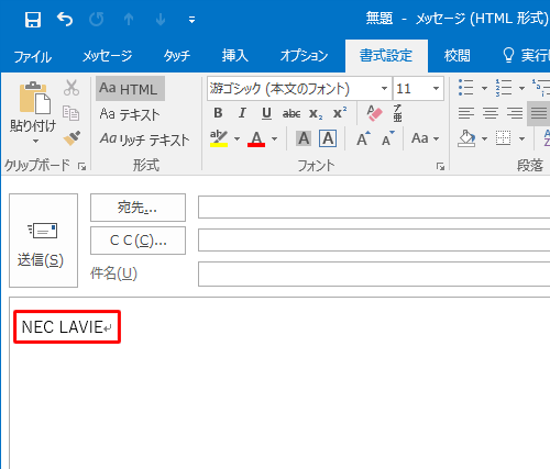 画面下側のテキストボックスに、ハイパーリンクを設定したい任意の文字を入力します