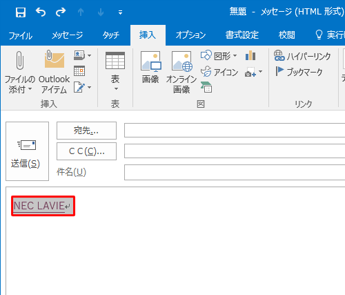 削除したいハイパーリンクをドラッグして選択状態にし、右クリックします