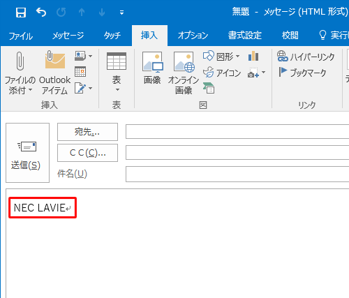 ハイパーリンクが削除されたことを確認してください