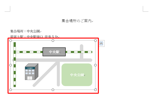 描画キャンバスを使用した一例