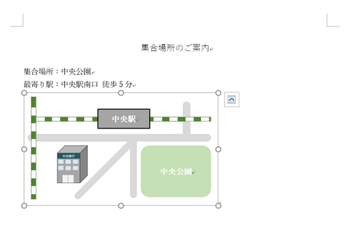 描画キャンバスを使用して画像を作成できたことを確認してください