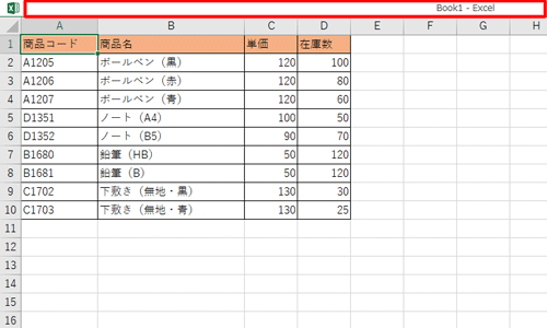 画面上部のアイコンが表示されていない部分をダブルクリックします