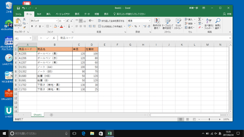 全画面表示が解除されたことを確認してください