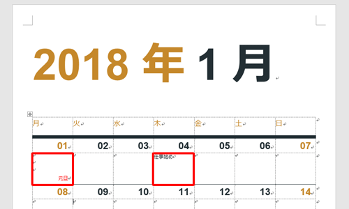 カレンダー内に文字を入力したり、画像を挿入したりすることもできます