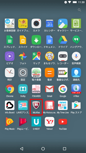 「McAfee」をタップします