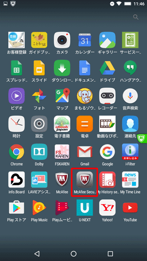 「McAfee Security」をタップします