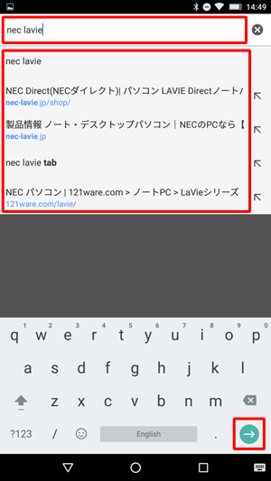 キーボードが「英語」入力になっている場合はボタンをタップします