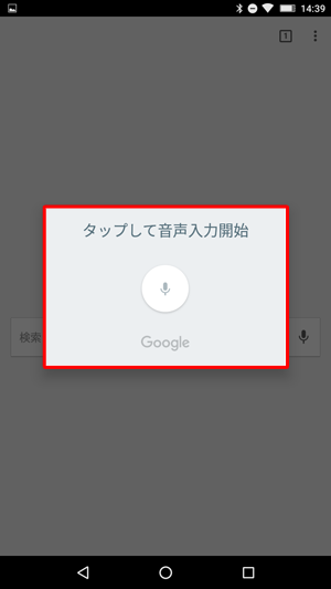 しばらく待ちます