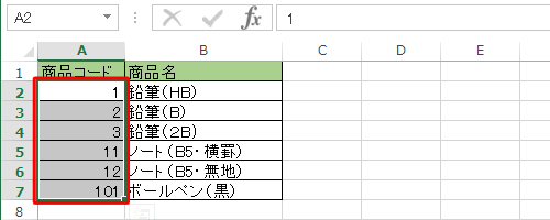 0から始まる数字を入力したいセルをドラッグして範囲選択します