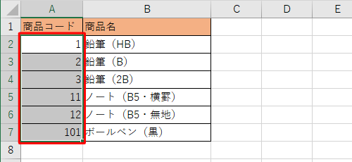 0から始まる数字を表示したいセルをドラッグして範囲選択します