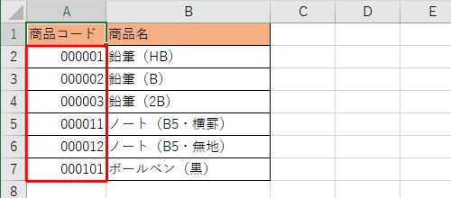 セルに任意の数字を入力して、先頭に0が表示されることを確認してください