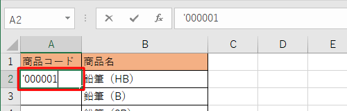 セルに数字を入力する際、先頭に「'」（アポストロフィ）を付けて、0から始まる数字を入力します