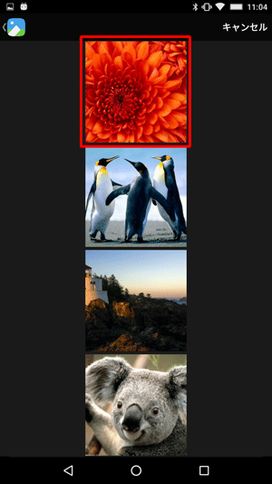 フォルダーの画像一覧が表示されたら、設定したい画像をタップします