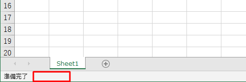 キーボードの「Scroll Lock」キーを押して、「ScrollLock」の表示を消します