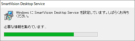 アンインストールが完了するまでマウスやキーボードは操作せずにしばらく待ちます