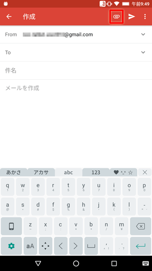 画面右上のアイコンをタップします