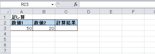 任意のファイルを表示します