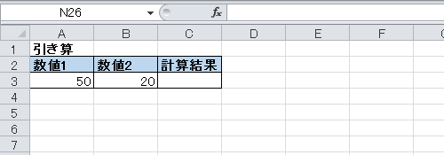 任意のファイルを表示します