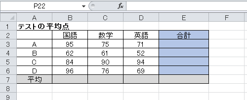 任意のファイルを表示します