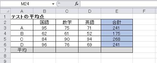 任意のファイルを表示します