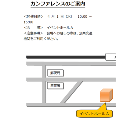 図形の一部が切れて印刷された場合の一例