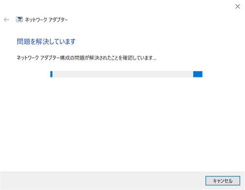完了するまで待ちます