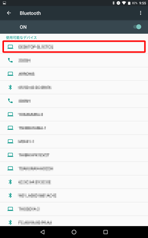 一覧から使用するBluetooth機器をタップします
