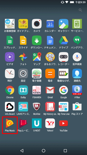 「Play Musicアプリ」アプリをタップします