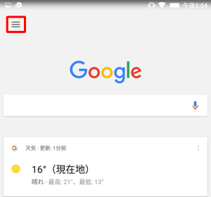 「Google」が起動したら、画面左上のアイコンをタップします