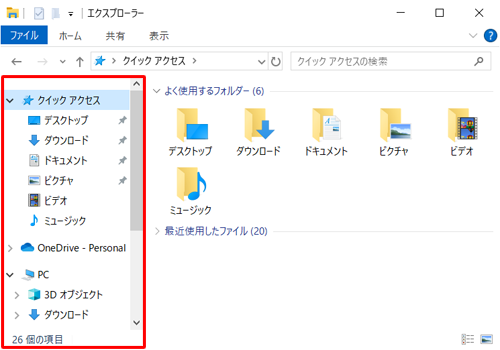 通常の表示（一例）