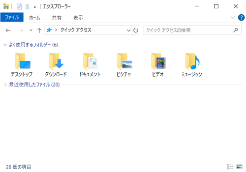 「ナビゲーションウィンドウ」を非表示にした場合（一例）