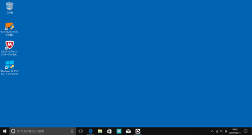 Windows 10 Creators Updateのデスクトップ画面が表示されます