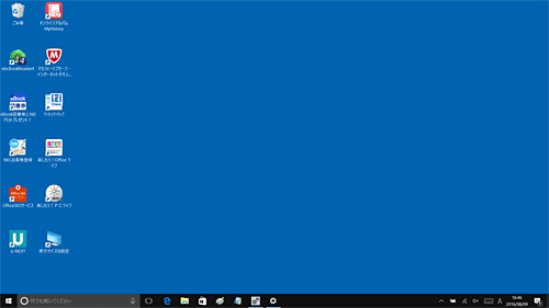 Windows 10 Anniversary Update（バージョン1607）に戻ったことを確認してください