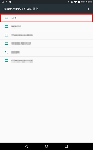 「Bluetoothデバイスの選択」が表示されたら、受信側のデバイス名をタップします