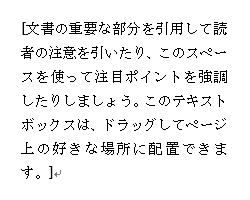 枠線を消した状態
