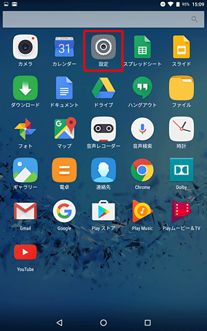 「設定」をタップします