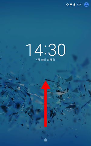 画面下部から上にスワイプし、画面ロックを解除します
