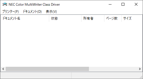 選択したプリンターの印刷ジョブ画面が表示されます