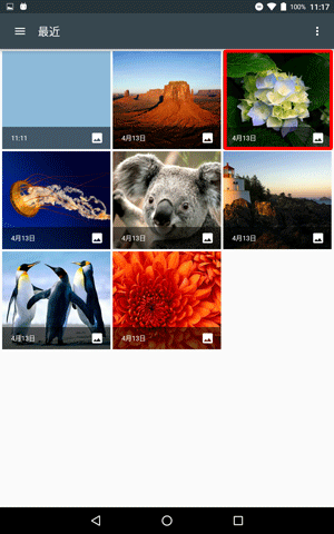 設定したい画像をタップします