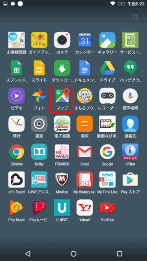 「マップ」をタップします