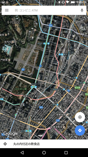 航空写真マップ