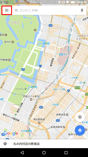 「マップ」を起動し、検索バー左端のメニューアイコンをタップします