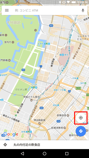 「現在地」アイコンをタップすると、現在地の周辺地図が表示されます
