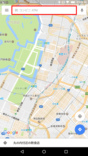 「マップ」を起動し、周辺検索を行いたい場所を表示して、画面上部の検索バーをタップします