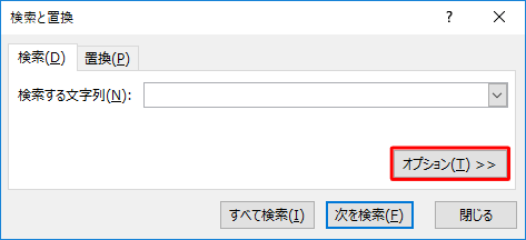 「検索」タブをクリックし、「オプション」をクリックします