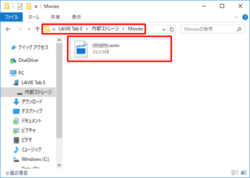 パソコン内の目的の動画ファイルが、タブレットの「Movies」にコピーされたのを確認します