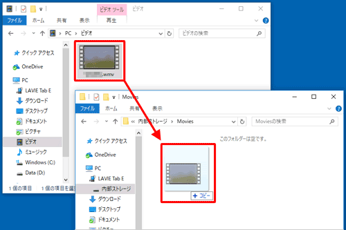 パソコンのフォルダーから、タブレットに取り込みたい動画ファイルを選択し、タブレットのフォルダーにドラッグしてコピーします