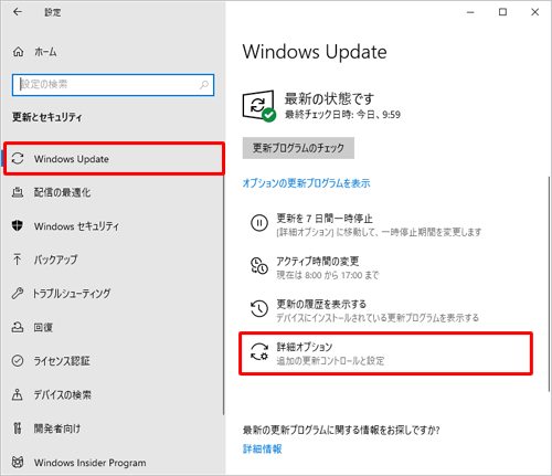 「Windows Update」をクリックし、右側に表示された「詳細オプション」をクリックします