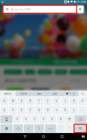 「Google Playを検索」ボックスに、インストールしたいアプリやウィジェットのキーワードを入力し、アイコンをタップします